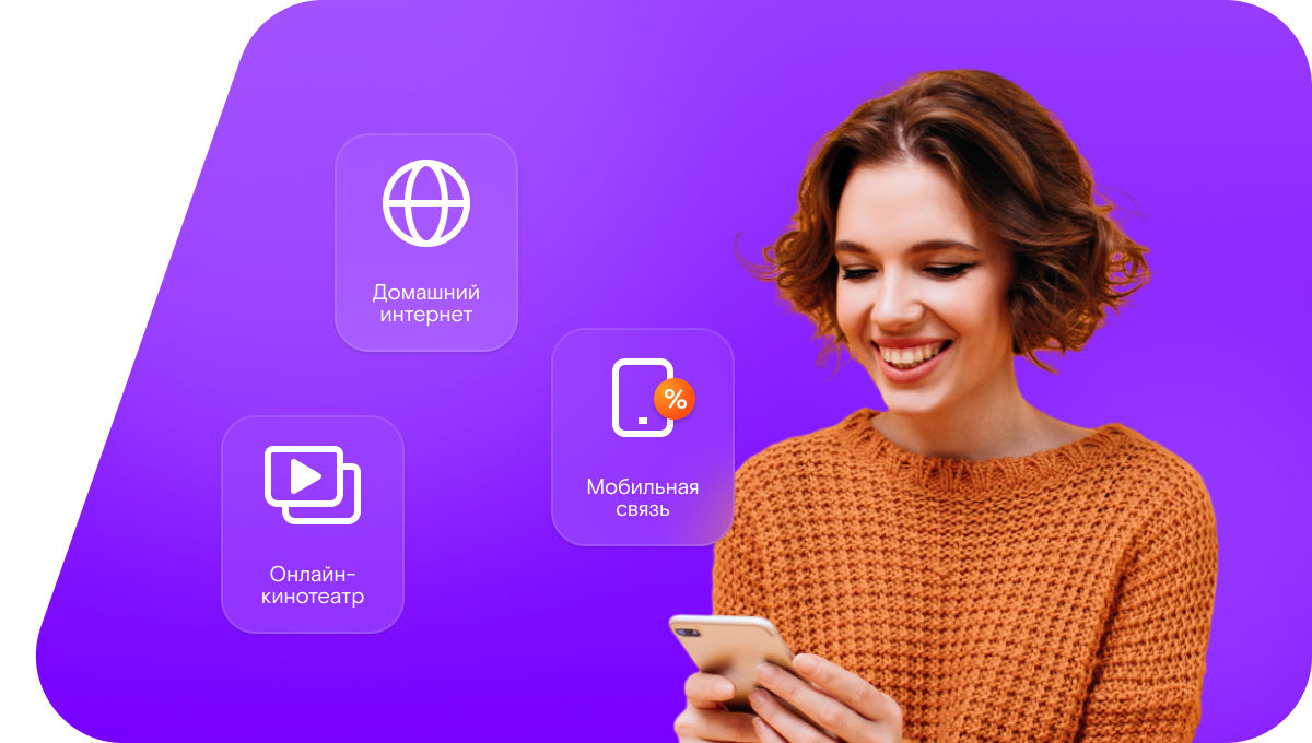 Промо-тарифы Ростелеком в&nbsp;деревня Хватково (Нижегородская область)